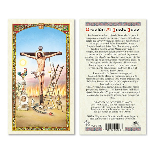ORACION AL JUSTO JUEZ