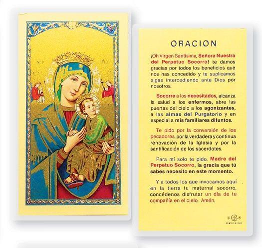 ORACION A LA VIRGEN DEL PERPETUO SOCORRO (LAMINADA)